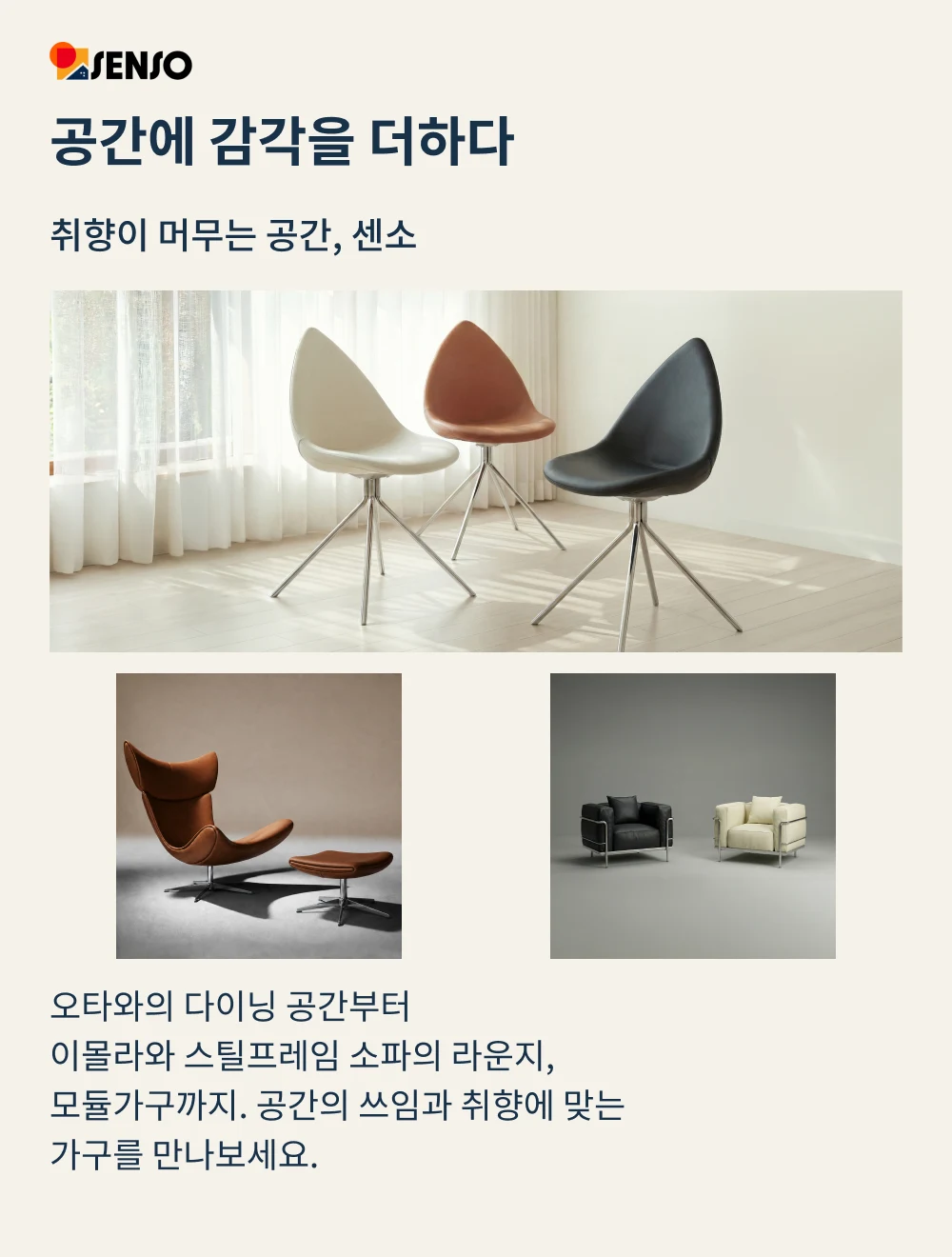 모듈 펫 하우스 상세 이미지 20