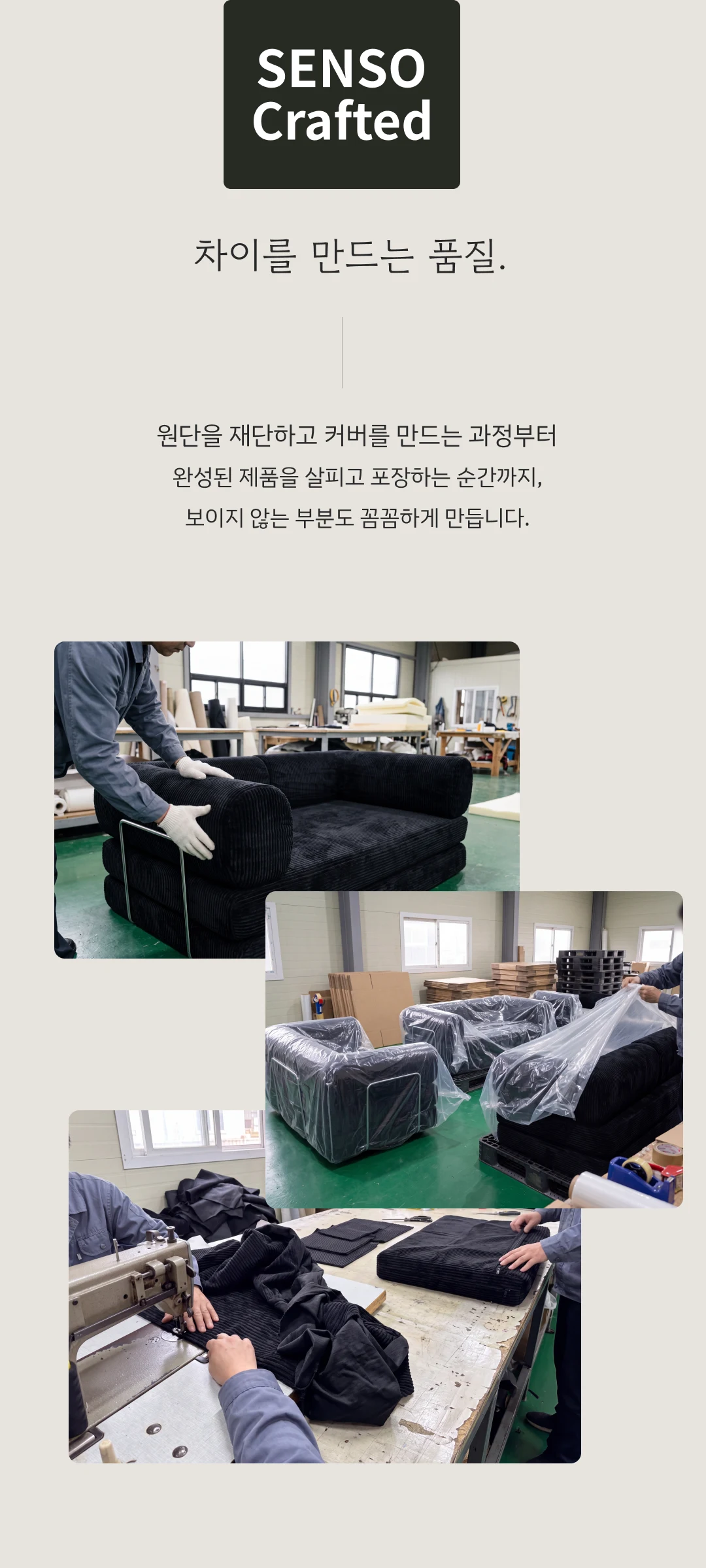 모듈 압축소파 상세 이미지 14