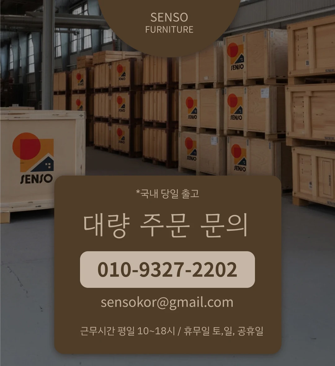 모듈 압축소파 상세 이미지 25