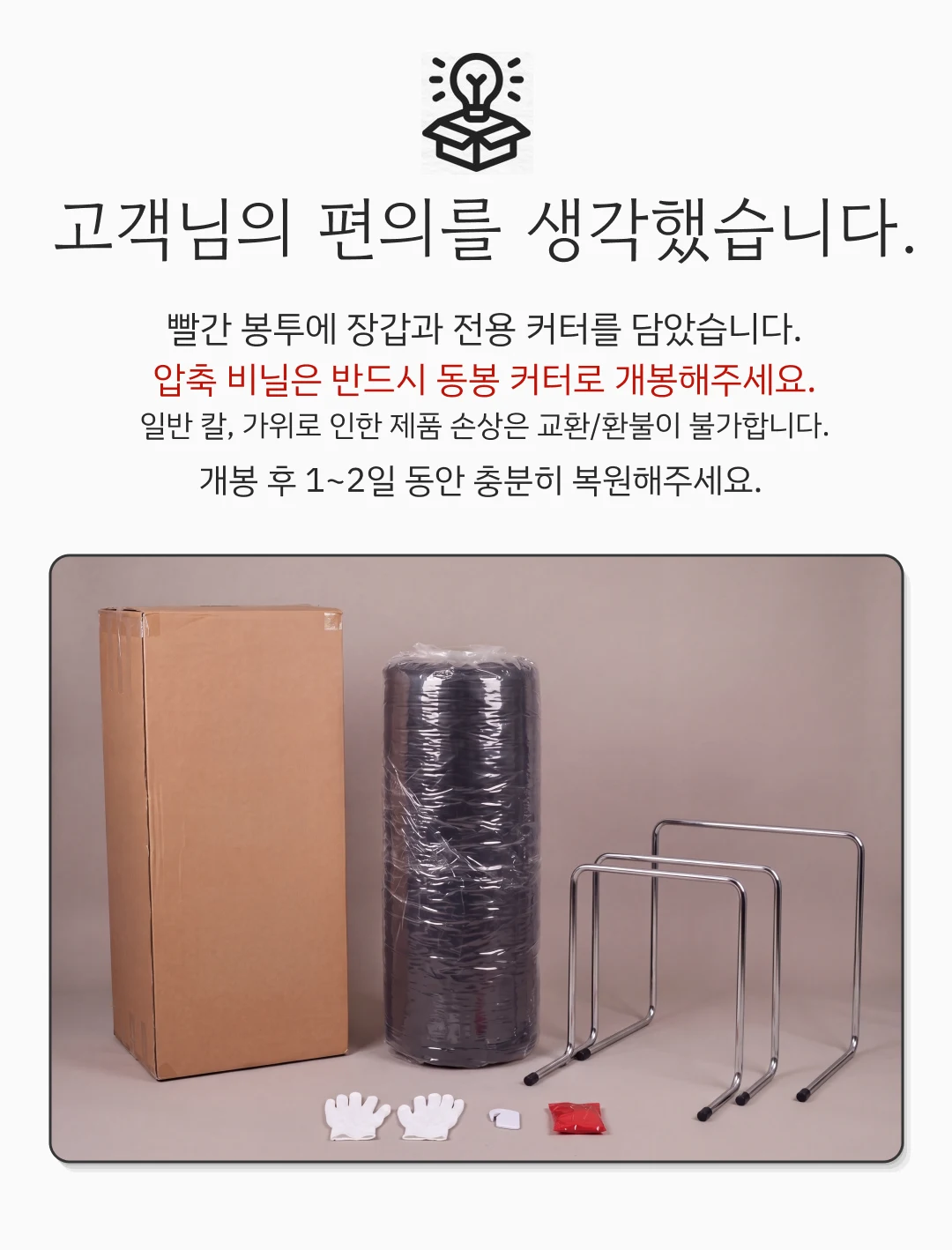 모듈 압축소파 상세 이미지 9