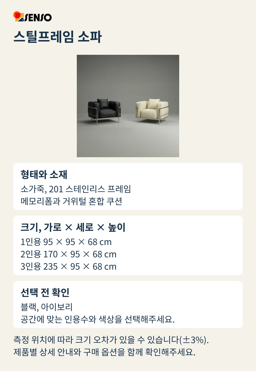 스틸 프레임 소가죽 소파 상세 이미지 2