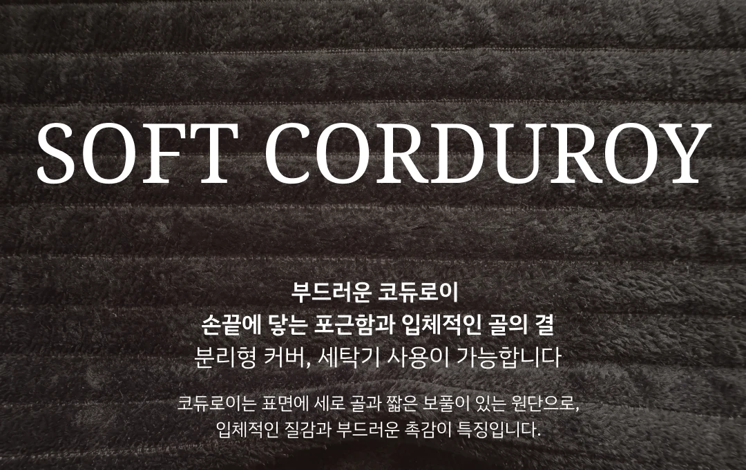 모듈 압축소파 상세 이미지 7