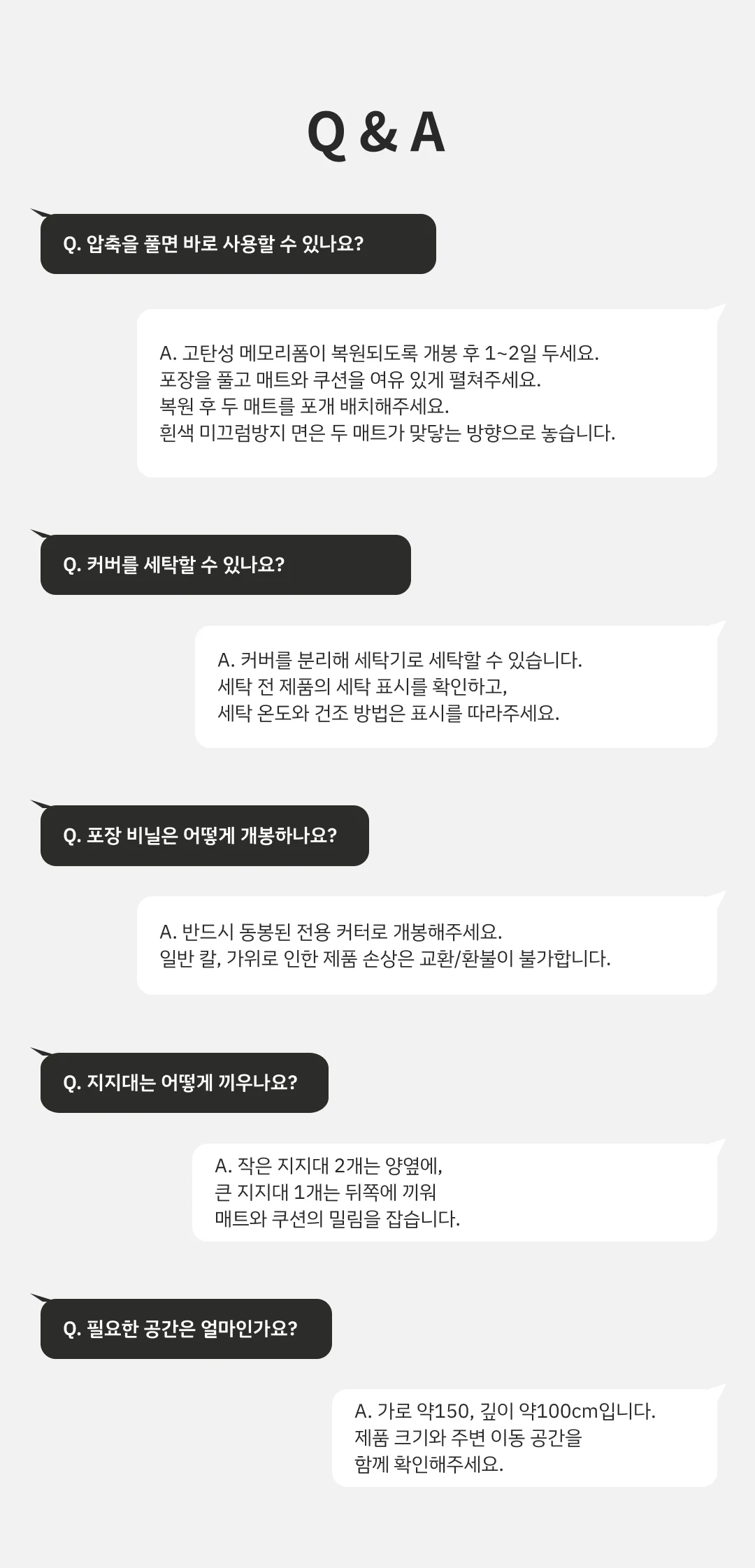 모듈 압축소파 상세 이미지 19