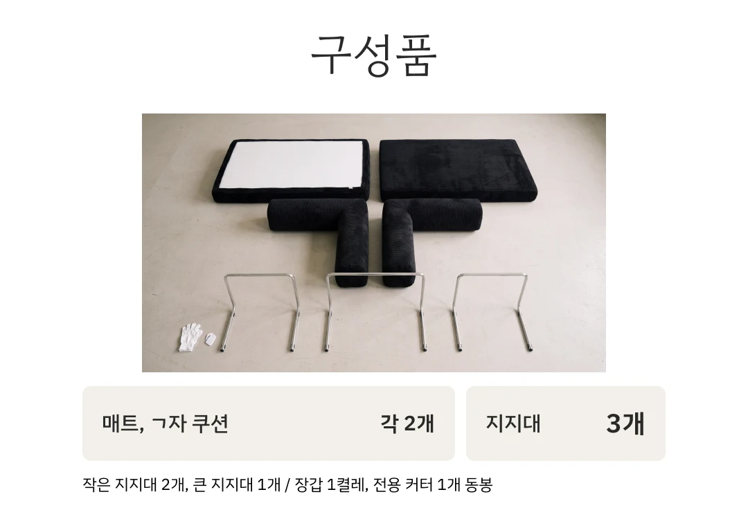 모듈 압축소파 상세 이미지 21
