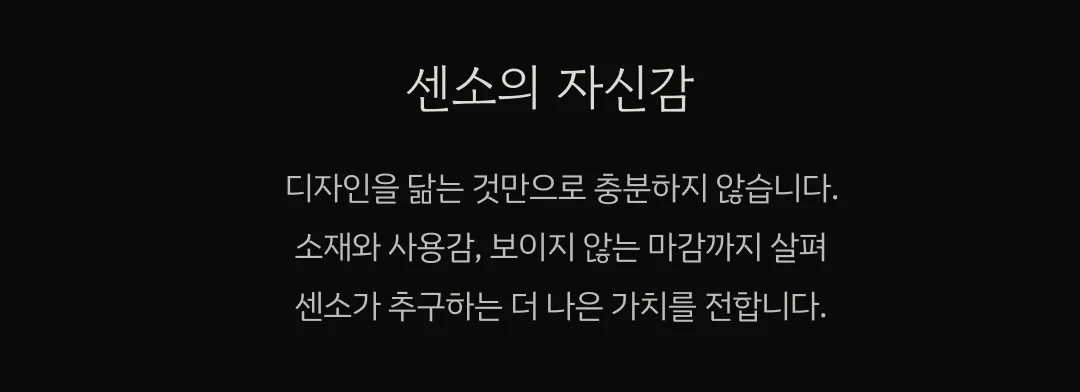 모듈 압축소파 상세 이미지 3