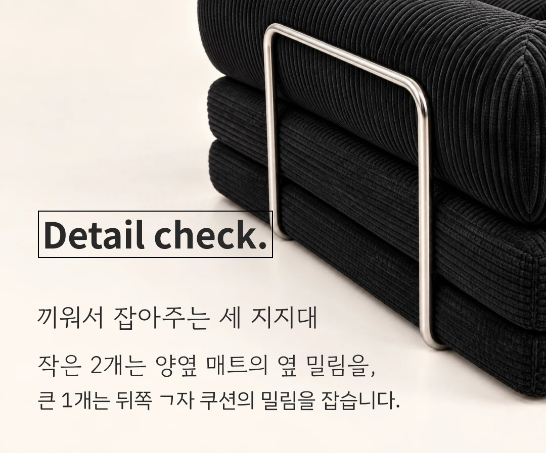 모듈 압축소파 상세 이미지 8