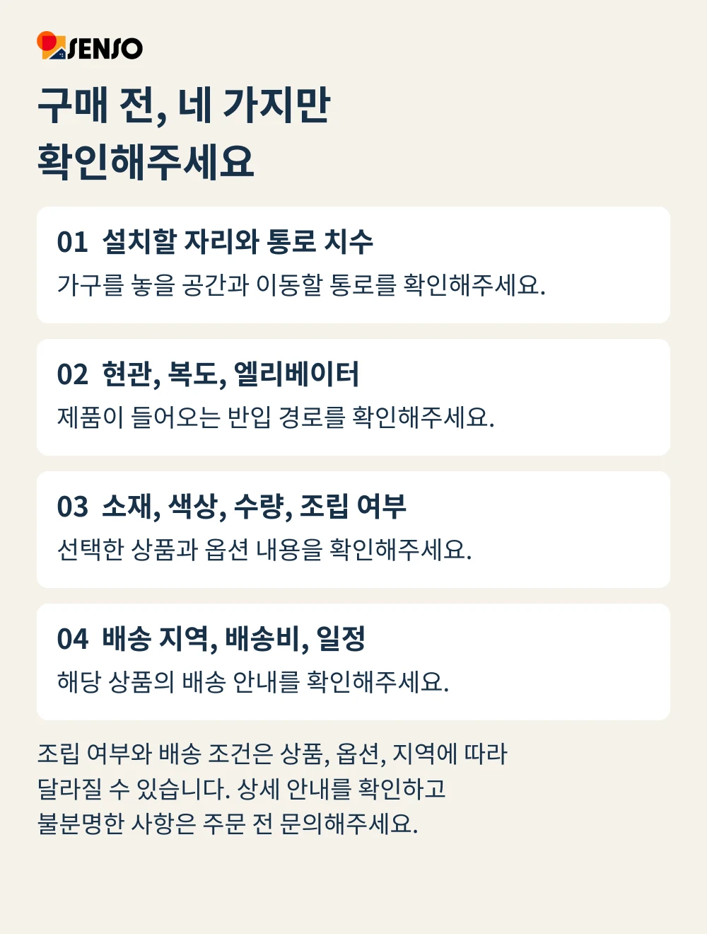 모듈 펫 하우스 상세 이미지 19