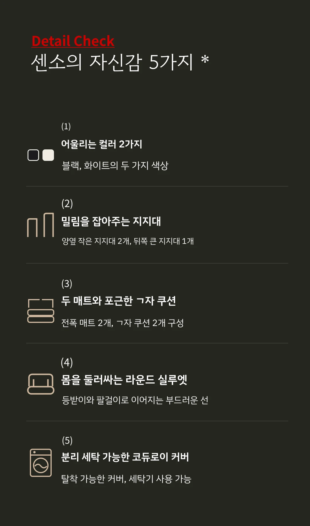 모듈 압축소파 상세 이미지 6
