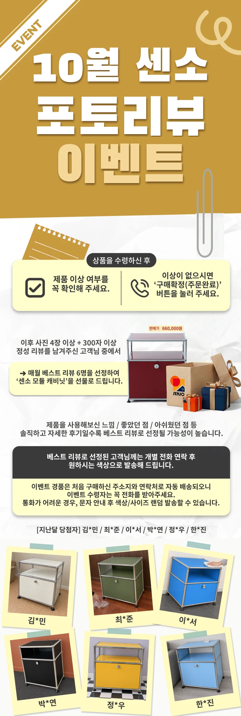 모듈 압축소파 상세 이미지 1